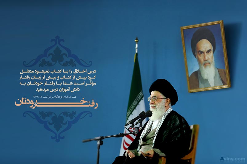 معلم,امام خامنه ای,فرهنگیان,معلمان,پوستر با کیفیت,تصویر با کیفیت,مدرسه,استاد,آموزشگاه,دانش آموز,دانلود پوستر,شهید مطهری,کلاس,درس