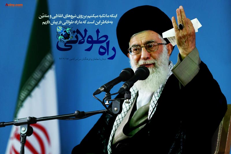 معلم,امام خامنه ای,فرهنگیان,معلمان,پوستر با کیفیت,تصویر با کیفیت,مدرسه,استاد,آموزشگاه,دانش آموز,دانلود پوستر,شهید مطهری,کلاس,درس
