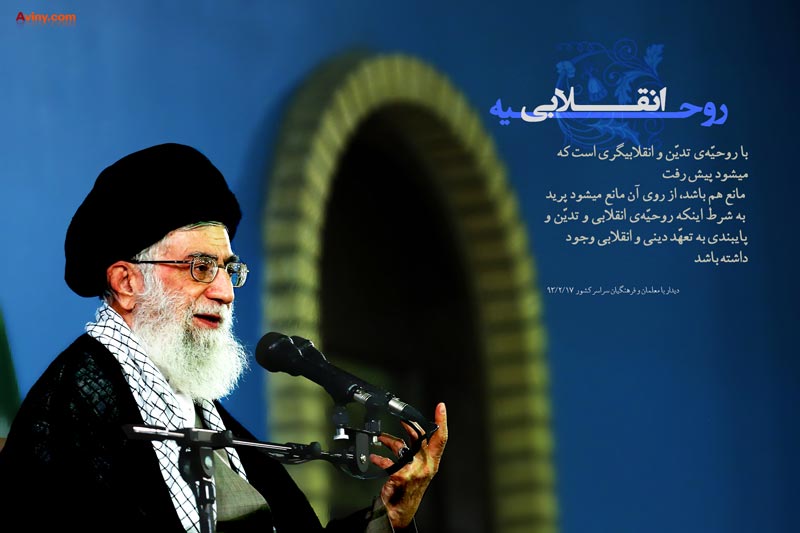 معلم,امام خامنه ای,فرهنگیان,معلمان,پوستر با کیفیت,تصویر با کیفیت,مدرسه,استاد,آموزشگاه,دانش آموز,دانلود پوستر,شهید مطهری,کلاس,درس