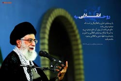 دانلود پوستر,تبریز,امام خامنه ای,عکس پوستر,مردم تبریز,قم,چهلم شهدای قم,پوستر با کیفیت,آقای خامنه ای,بیانات