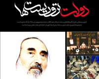تروریست,دولت,دولت تروریست ها,اسرائیل,صهیونیست,آمریکا,فلسطین,لبنان,غزه,بمباران,موشک,شیخ احمد یاسین,ترور,فتحی شقاقی,دانشمندان هسته ای,شهدای علمی,دیر یاسین,قتل