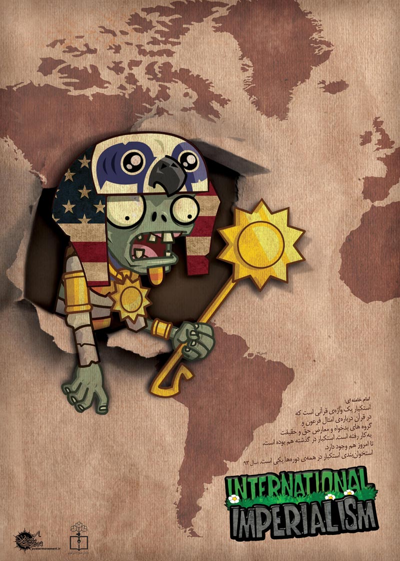 دانلود پوستر,دانلود عکس,دانلود,ایران و آمریکا,شمر,امام حسین,ماه محرم,اسرائیل,انگلیس,دشمن