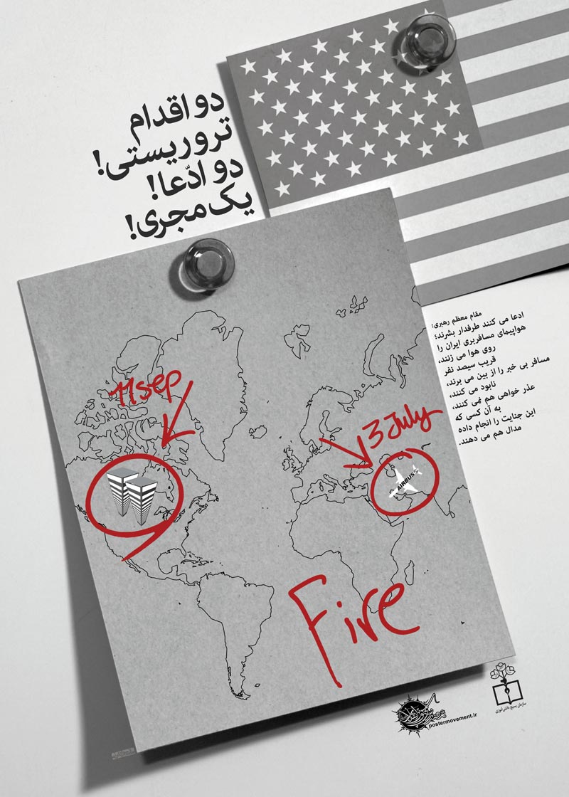 دانلود پوستر,دانلود عکس,دانلود,ایران و آمریکا,شمر,امام حسین,ماه محرم,اسرائیل,انگلیس,دشمن