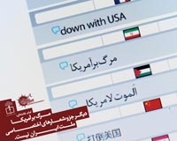 دانلود پوستر,دانلود عکس,دانلود,ایران و آمریکا,شمر,امام حسین,ماه محرم,اسرائیل,انگلیس,دشمن