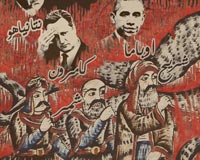 دانلود پوستر,دانلود عکس,دانلود,ایران و آمریکا,شمر,امام حسین,ماه محرم,اسرائیل,انگلیس,دشمن