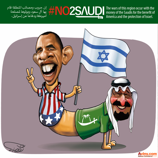 دانلود پوستر,پوستر,کاریکاتور,داعش,دانلود کاریکاتور,سعودی,آل سعود,ملک سلمان,تروریست,اوباما