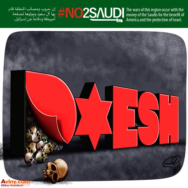 دانلود پوستر,پوستر,کاریکاتور,داعش,دانلود کاریکاتور,سعودی,آل سعود,ملک سلمان,تروریست,اوباما