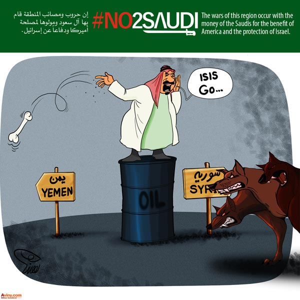 دانلود پوستر,پوستر,کاریکاتور,داعش,دانلود کاریکاتور,سعودی,آل سعود,ملک سلمان,تروریست,اوباما