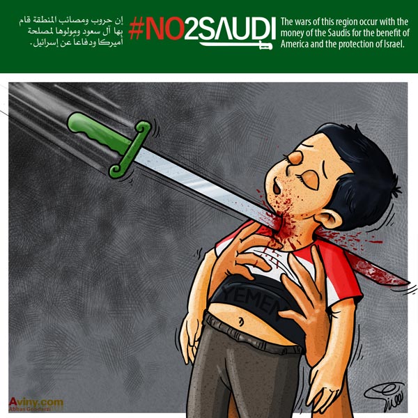 دانلود پوستر,پوستر,کاریکاتور,داعش,دانلود کاریکاتور,سعودی,آل سعود,ملک سلمان,تروریست,اوباما