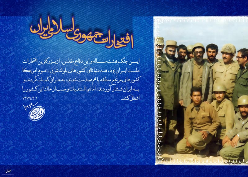 دانلود پوستر,عکس پوستر,دانلود عکس,خانواده,زنان,دفاعی,دینی,علمی,امام خامنه ای,وحدت