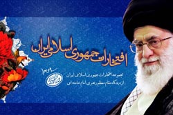 دانلود پوستر,عکس پوستر,دانلود عکس,خانواده,زنان,دفاعی,دینی,علمی,امام خامنه ای,وحدت