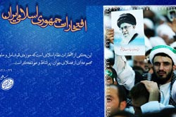 دانلود پوستر,عکس پوستر,دانلود عکس,خانواده,زنان,دفاعی,دینی,علمی,امام خامنه ای,وحدت