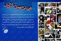 دانلود پوستر,عکس پوستر,دانلود عکس,خانواده,زنان,دفاعی,دینی,علمی,امام خامنه ای,وحدت
