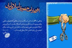 دانلود پوستر,عکس پوستر,دانلود عکس,خانواده,زنان,دفاعی,دینی,علمی,امام خامنه ای,وحدت