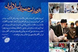 دانلود پوستر,عکس پوستر,دانلود عکس,خانواده,زنان,دفاعی,دینی,علمی,امام خامنه ای,وحدت