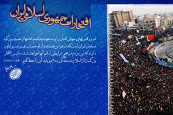 دانلود پوستر,عکس پوستر,دانلود عکس,خانواده,زنان,دفاعی,دینی,علمی,امام خامنه ای,وحدت