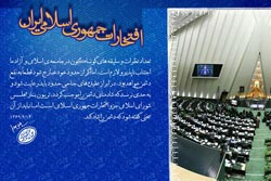 دانلود پوستر,عکس پوستر,دانلود عکس,خانواده,زنان,دفاعی,دینی,علمی,امام خامنه ای,وحدت