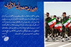 دانلود پوستر,عکس پوستر,دانلود عکس,خانواده,زنان,دفاعی,دینی,علمی,امام خامنه ای,وحدت