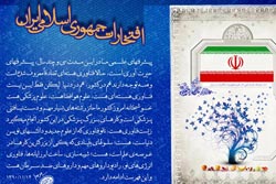 دانلود پوستر,عکس پوستر,دانلود عکس,خانواده,زنان,دفاعی,دینی,علمی,امام خامنه ای,وحدت