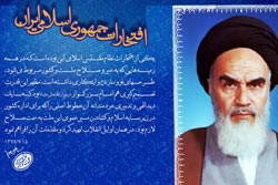 دانلود پوستر,عکس پوستر,دانلود عکس,خانواده,زنان,دفاعی,دینی,علمی,امام خامنه ای,وحدت