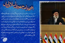 دانلود پوستر,عکس پوستر,دانلود عکس,خانواده,زنان,دفاعی,دینی,علمی,امام خامنه ای,وحدت