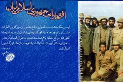 دانلود پوستر,عکس پوستر,دانلود عکس,خانواده,زنان,دفاعی,دینی,علمی,امام خامنه ای,وحدت