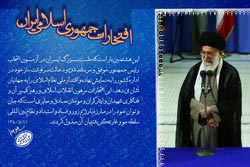 دانلود پوستر,عکس پوستر,دانلود عکس,خانواده,زنان,دفاعی,دینی,علمی,امام خامنه ای,وحدت