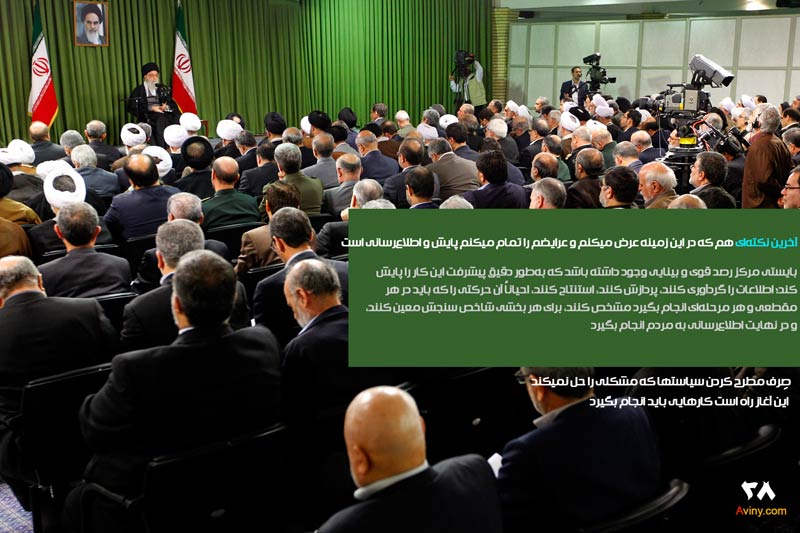 دانلود پوستر,عکس پوستر,امام خامنه ای,آقای خامنه ای,اقتصاد مقاومتی,فرهنگی,سیاست های اقتصاد مقاومتی,اقتصاد,سیاست های کلی اقتصاد مقاومتی,سنجش,رصد,بیانات رهبری,رهبر انقلاب