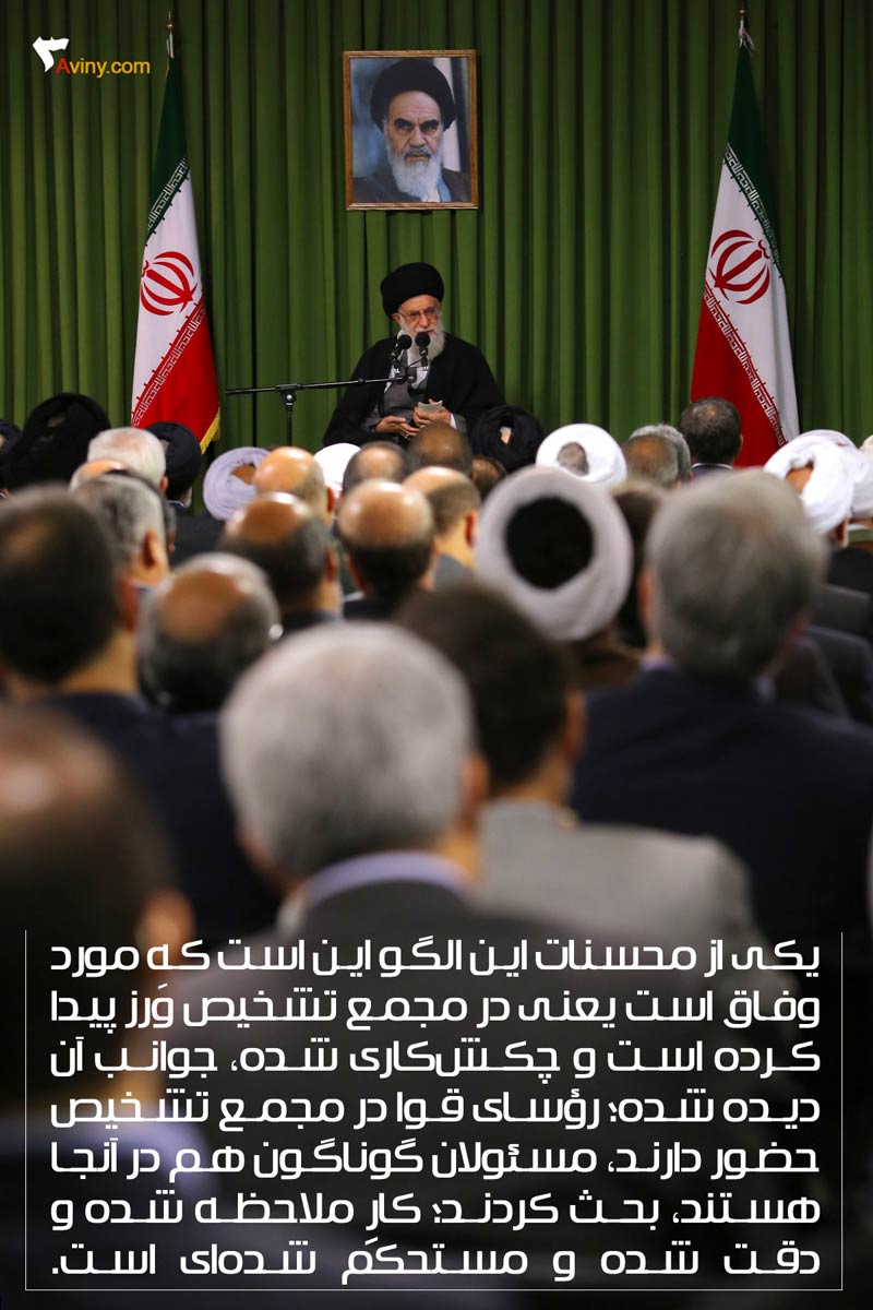 دانلود پوستر,عکس پوستر,امام خامنه ای,آقای خامنه ای,اقتصاد مقاومتی,فرهنگی,سیاست های اقتصاد مقاومتی,اقتصاد,سیاست های کلی اقتصاد مقاومتی,بیانات رهبری,رهبر انقلاب