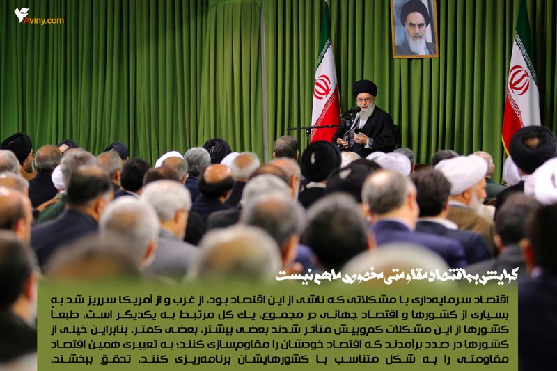 دانلود پوستر,عکس پوستر,امام خامنه ای,آقای خامنه ای,اقتصاد مقاومتی,فرهنگی,سیاست های اقتصاد مقاومتی,اقتصاد,سیاست های کلی اقتصاد مقاومتی,بیانات رهبری,رهبر انقلاب