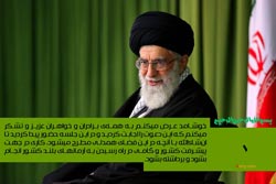 دانلود پوستر,عکس پوستر,امام خامنه ای,آقای خامنه ای,اقتصاد مقاومتی,فرهنگی,سیاست های اقتصاد مقاومتی,اقتصاد,سیاست های کلی اقتصاد مقاومتی,بیانات رهبری,رهبر انقلاب