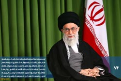 دانلود پوستر,عکس پوستر,امام خامنه ای,آقای خامنه ای,اقتصاد مقاومتی,فرهنگی,سیاست های اقتصاد مقاومتی,اقتصاد,سیاست های کلی اقتصاد مقاومتی,بیانات رهبری,رهبر انقلاب