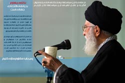 دانلود پوستر,عکس پوستر,امام خامنه ای,آقای خامنه ای,اقتصاد مقاومتی,فرهنگی,سیاست های اقتصاد مقاومتی,اقتصاد,سیاست های کلی اقتصاد مقاومتی,بیانات رهبری,رهبر انقلاب