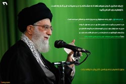 دانلود پوستر,عکس پوستر,امام خامنه ای,آقای خامنه ای,اقتصاد مقاومتی,فرهنگی,سیاست های اقتصاد مقاومتی,اقتصاد,سیاست های کلی اقتصاد مقاومتی,بیانات رهبری,رهبر انقلاب