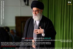 دانلود پوستر,عکس پوستر,امام خامنه ای,آقای خامنه ای,اقتصاد مقاومتی,فرهنگی,سیاست های اقتصاد مقاومتی,اقتصاد,سیاست های کلی اقتصاد مقاومتی,بیانات رهبری,رهبر انقلاب