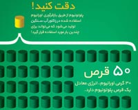 دانلود عکس,دانلود پوستر,پوستر,عکس پوستر,انرژی هسته ای,هسته ای,مذاکرات,توافق,لوزان,ژنو