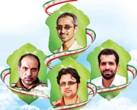 دانلود عکس,دانلود پوستر,پوستر,عکس پوستر,انرژی هسته ای,هسته ای,مذاکرات,توافق,لوزان,ژنو