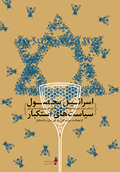 امام خامنه ای,آقای خامنه ای,دانلود پوستر,شهید بهشتی,ترور,رهبر انقلاب,جمهوری اسلامی,فلسطین,مظلومیت,استکبار جهانی,اسرائیل,شیطان بزرگ,آمریکا،رژیم صهیونیستی