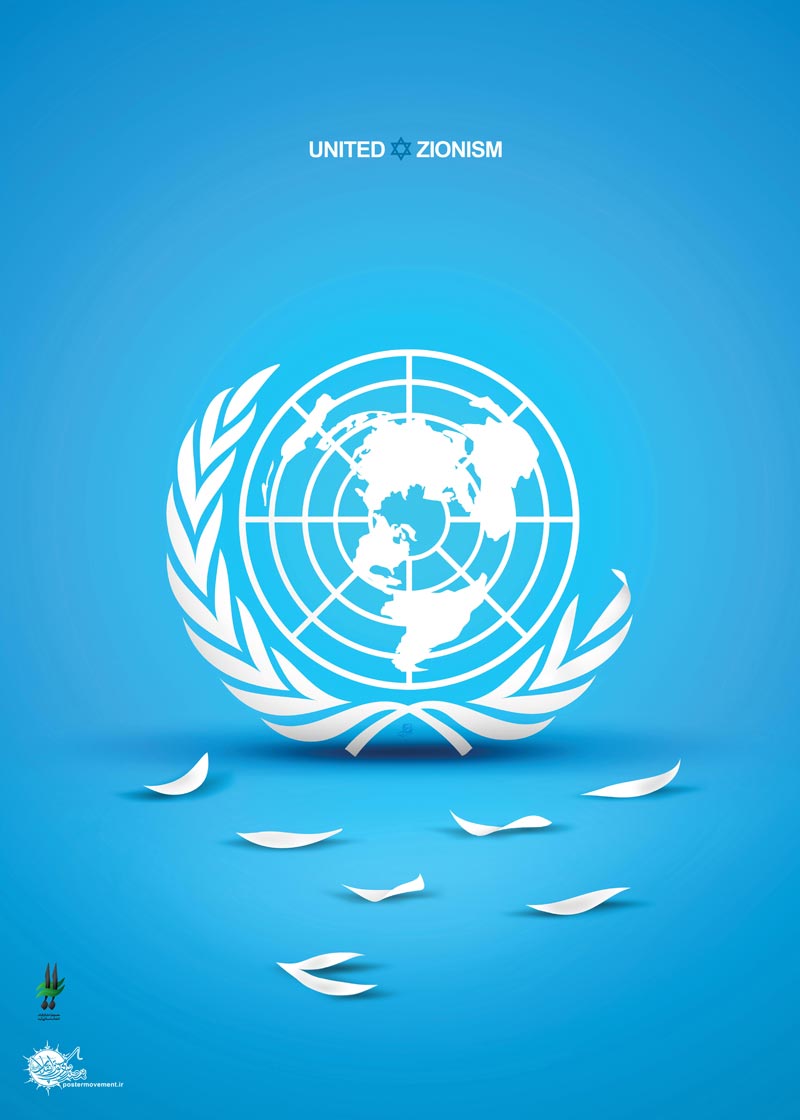 دانلود پوستر,عکس پوستر,پوستر,رژیم کودک کش,قتل,مرگ,غزه,فلسطین,جنایت,اسرائیل,بشریت,فاجعه انسانی,فاجعه,جنایت,کودکان,تراژدی,بمب,تقی,نقی,جواد,هادی,علی نقی,محمد تقی