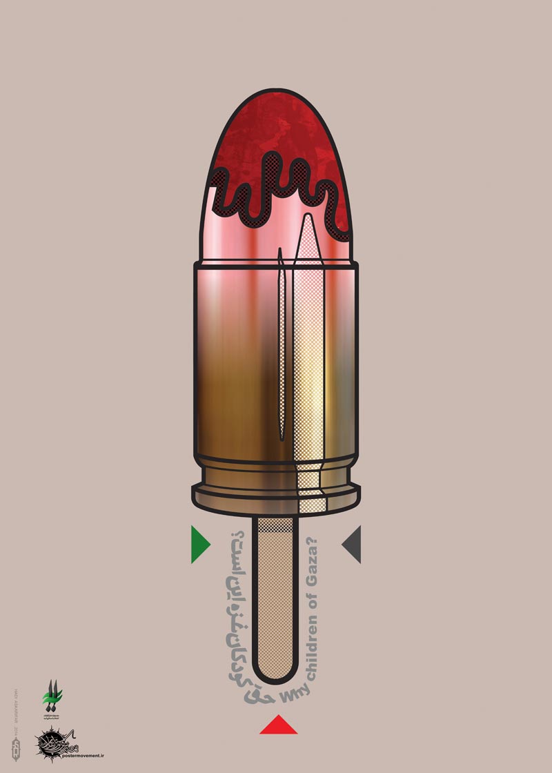 دانلود پوستر,عکس پوستر,پوستر,رژیم کودک کش,قتل,مرگ,غزه,فلسطین,جنایت,اسرائیل,بشریت,فاجعه انسانی,فاجعه,جنایت,کودکان,تراژدی,بمب,تقی,نقی,جواد,هادی,علی نقی,محمد تقی