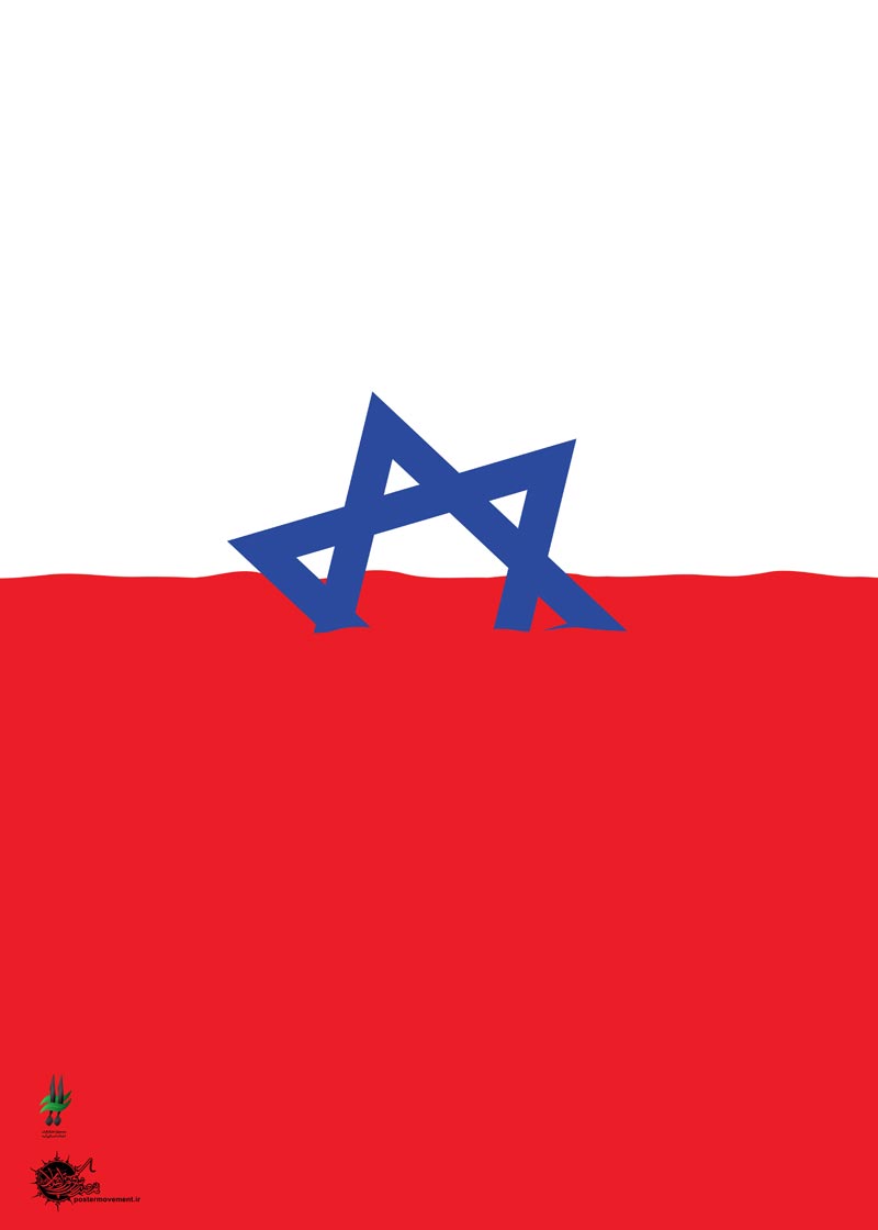 دانلود پوستر,عکس پوستر,پوستر,رژیم کودک کش,قتل,مرگ,غزه,فلسطین,جنایت,اسرائیل,بشریت,فاجعه انسانی,فاجعه,جنایت,کودکان,تراژدی,بمب,تقی,نقی,جواد,هادی,علی نقی,محمد تقی