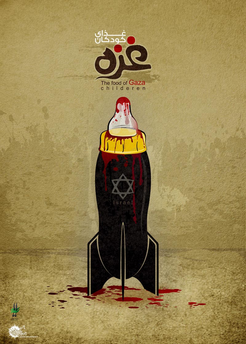 دانلود پوستر,عکس پوستر,پوستر,رژیم کودک کش,قتل,مرگ,غزه,فلسطین,جنایت,اسرائیل,بشریت,فاجعه انسانی,فاجعه,جنایت,کودکان,تراژدی,بمب,تقی,نقی,جواد,هادی,علی نقی,محمد تقی