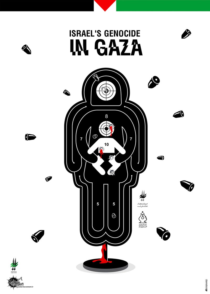 دانلود پوستر,عکس پوستر,پوستر,رژیم کودک کش,قتل,مرگ,غزه,فلسطین,جنایت,اسرائیل,بشریت,فاجعه انسانی,فاجعه,جنایت,کودکان,تراژدی,بمب,تقی,نقی,جواد,هادی,علی نقی,محمد تقی