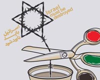 دانلود پوستر,عکس پوستر,پوستر,مرگ,فاجعه,تراژدی,غزه,فلسطین,جنایت,اسرائیل,بشر,فاجعه انسانی,خون,باریکه غزه