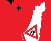 دانلود پوستر,عکس پوستر,پوستر,مرگ,فاجعه,تراژدی,غزه,فلسطین,جنایت,اسرائیل,بشر,فاجعه انسانی,خون,باریکه غزه