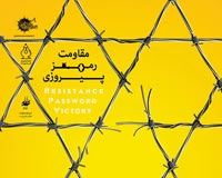 دانلود پوستر,عکس پوستر,پوستر,مرگ,فاجعه,تراژدی,غزه,فلسطین,جنایت,اسرائیل,بشر,فاجعه انسانی,خون,باریکه غزه