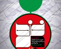 دانلود پوستر,عکس پوستر,پوستر,مرگ,فاجعه,تراژدی,غزه,فلسطین,جنایت,اسرائیل,بشر,فاجعه انسانی,خون,باریکه غزه