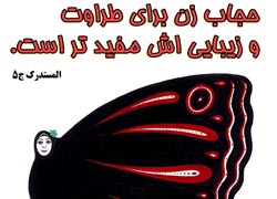 چهل حدیث,کاریکاتور,دانلود کاریکاتور,دانلود پوستر,حدیث,احادیث,پوستر,عکس کاریکاتور,حضرت محمد,پیامبر اکرم,امام علی