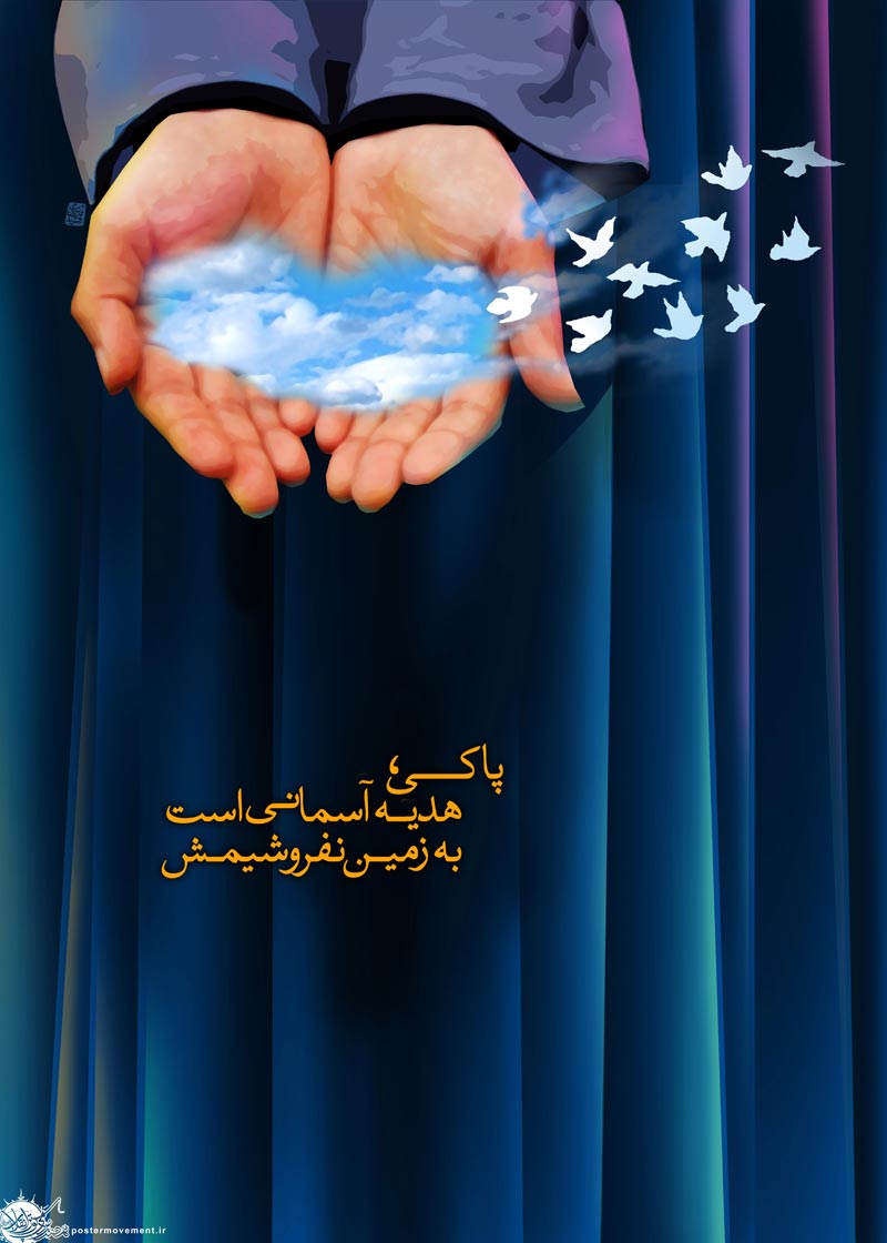 کاریکاتور,عکس کاریکاتور,دانلود کاریکاتور,حجاب,پوشش,زن,هدیه,آسمانی,خانواده,هدیه آسمانی,امنیت,پاکی,زمین,آسمانی,فروش