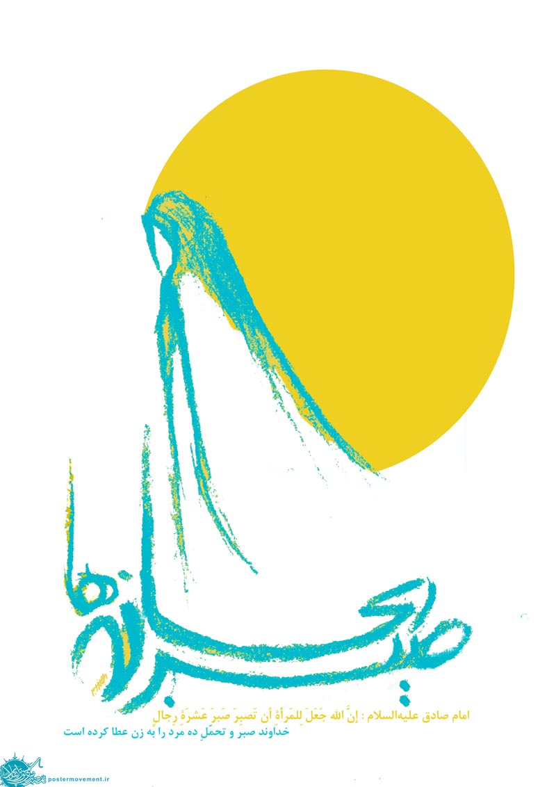 کاریکاتور,عکس کاریکاتور,دانلود کاریکاتور,حجاب,پوشش,زن,هدیه,آسمانی,خانواده,هدیه آسمانی,امنیت,صبر,تحمل,ده مرد,ده,مرد,امام صادق